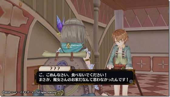 フィリス４-３ - コピー